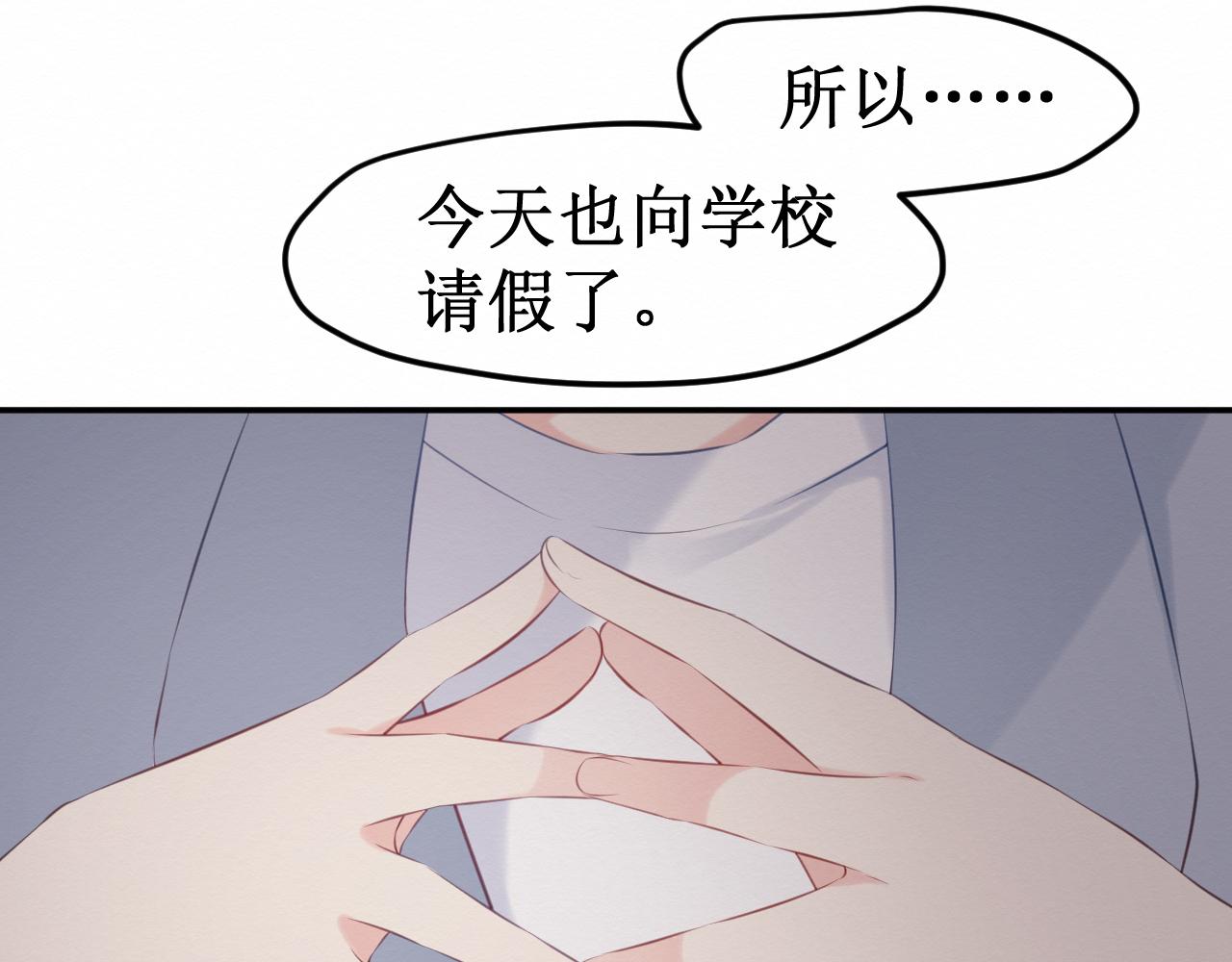 第32集：再遇(1/3)-第34话