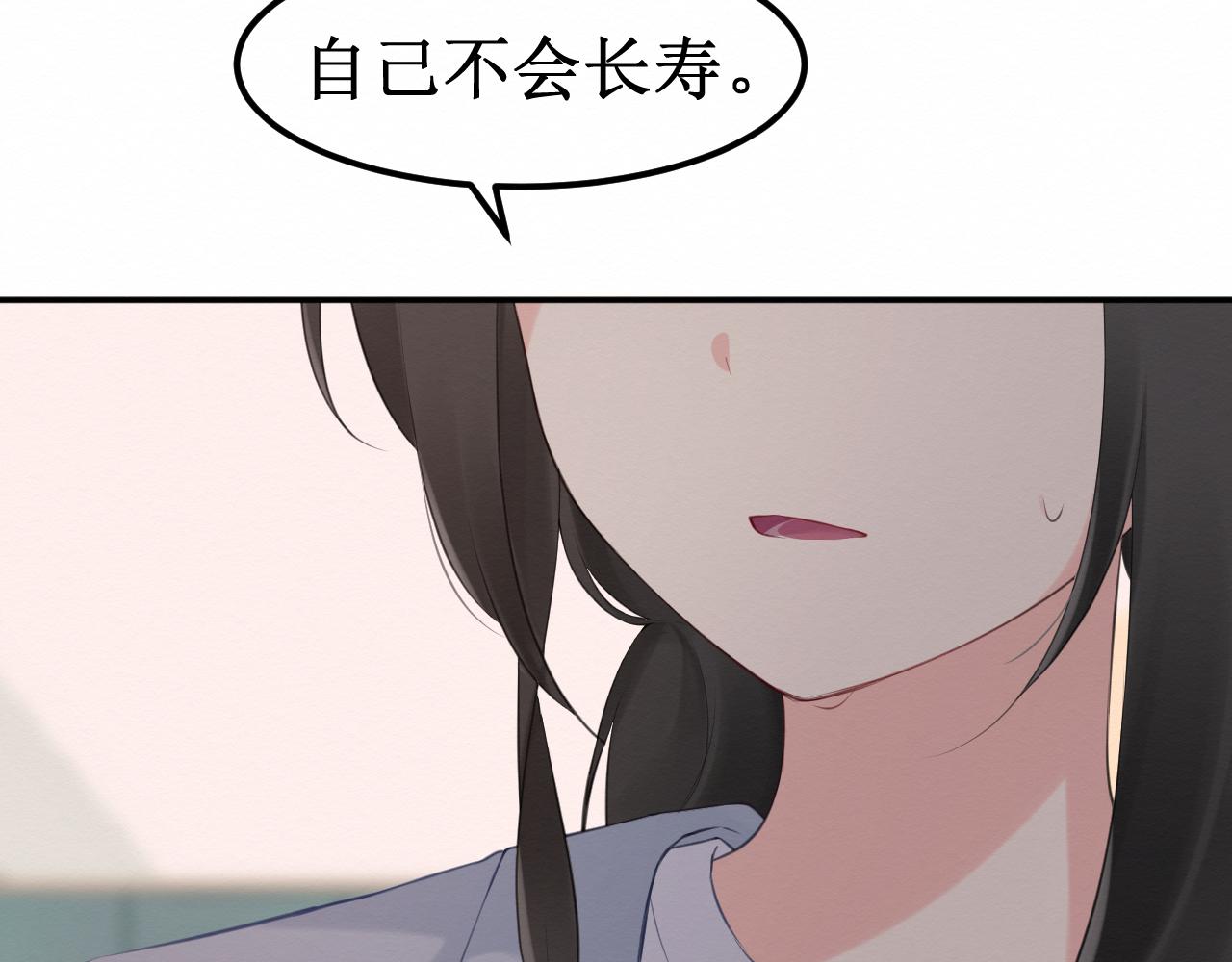 第32集：再遇(1/3)-第34话