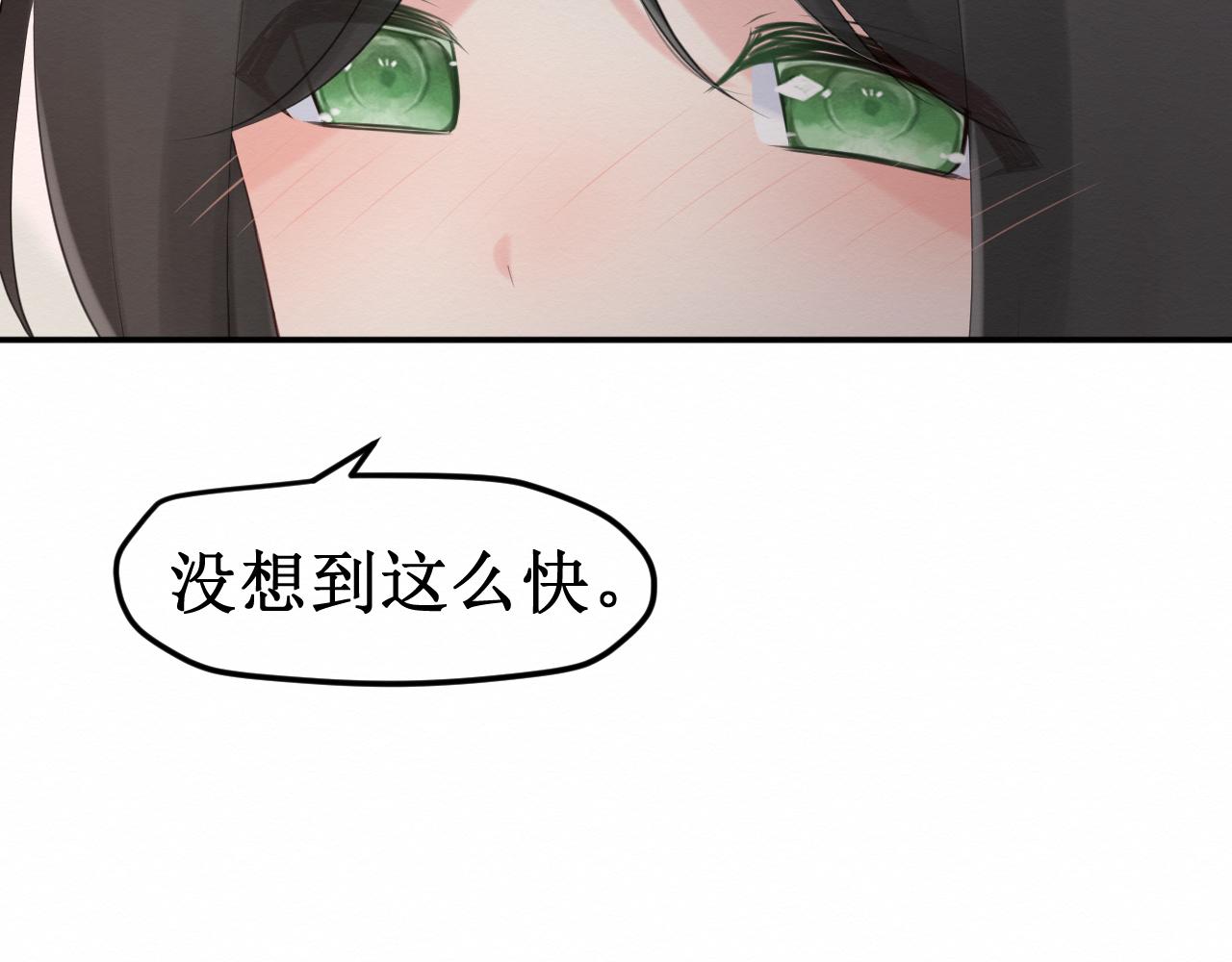 第32集：再遇(1/3)-第34话