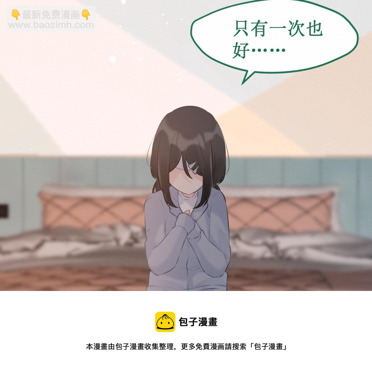 第32集：再遇(1/3)-第34话