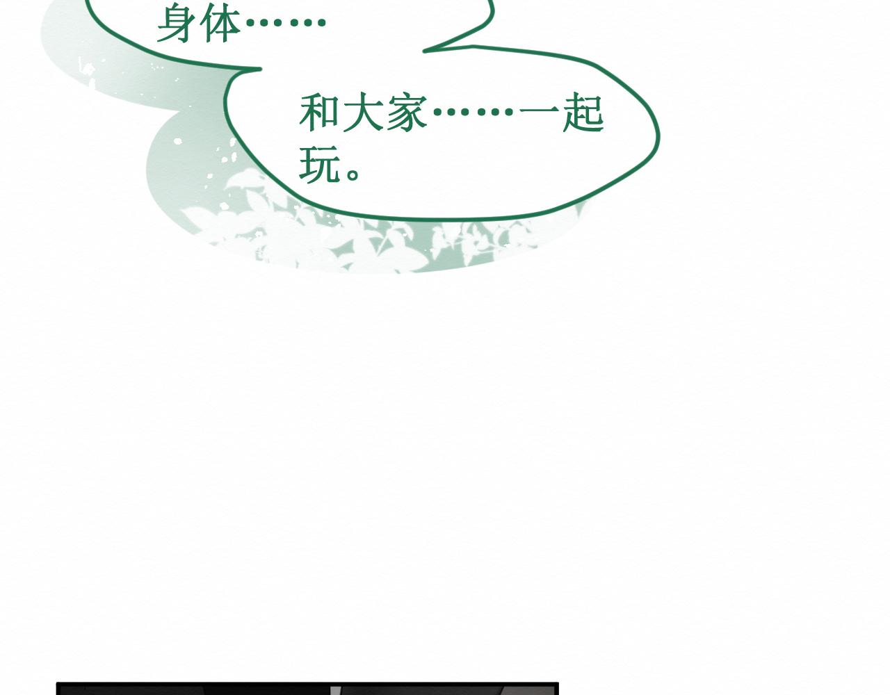 第32集：再遇(1/3)-第34话