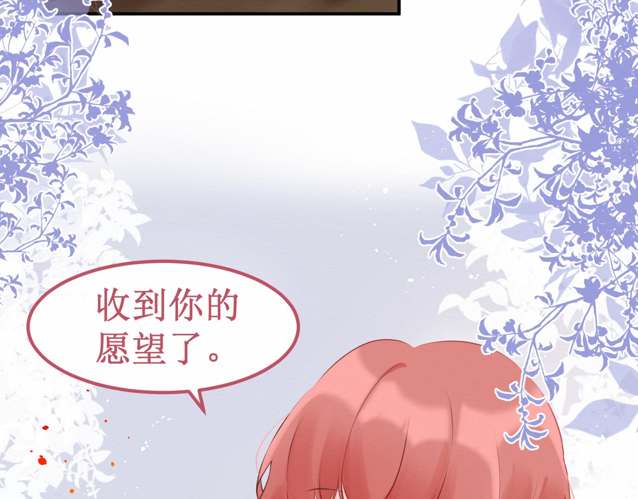 第32集：再遇(1/3)-第34话