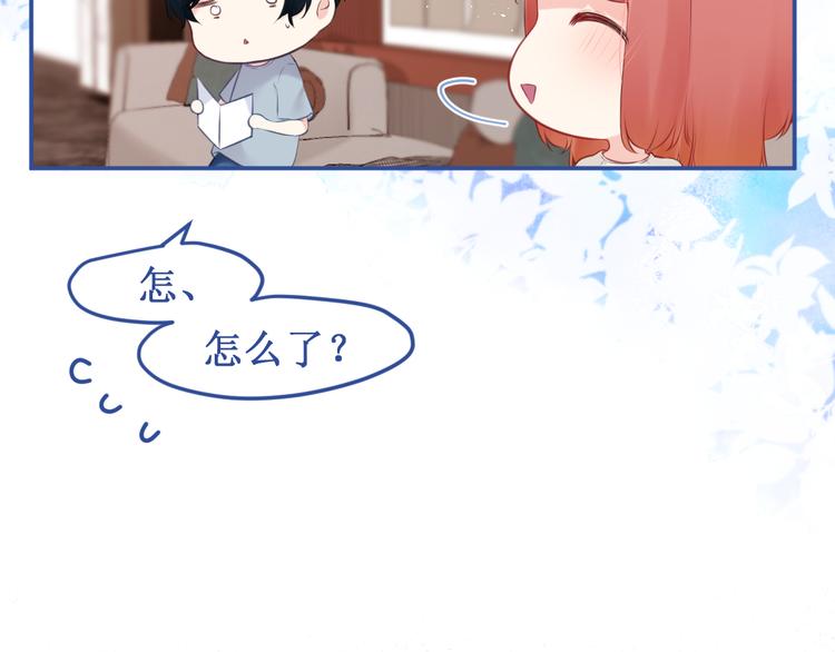 番外2：吻痕(1/2)-第36话