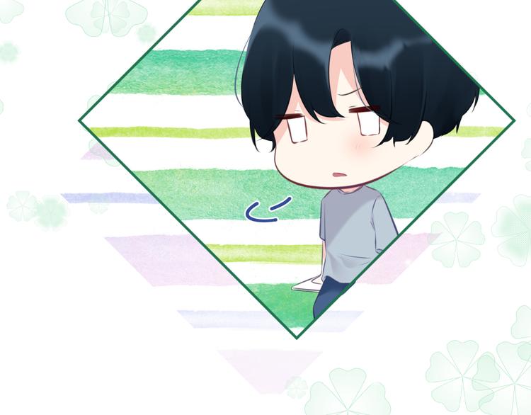 番外2：吻痕(1/2)-第36话