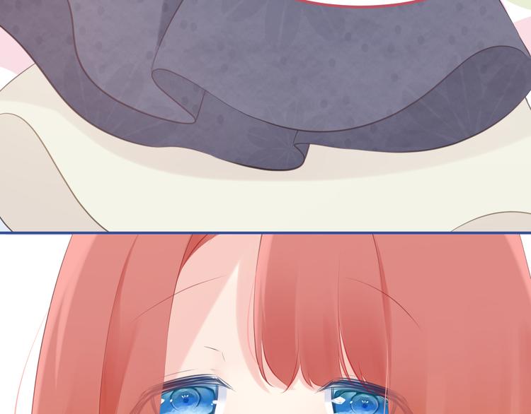 番外2：吻痕(1/2)-第36话