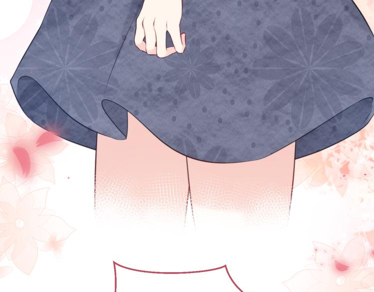 番外2：吻痕(1/2)-第36话