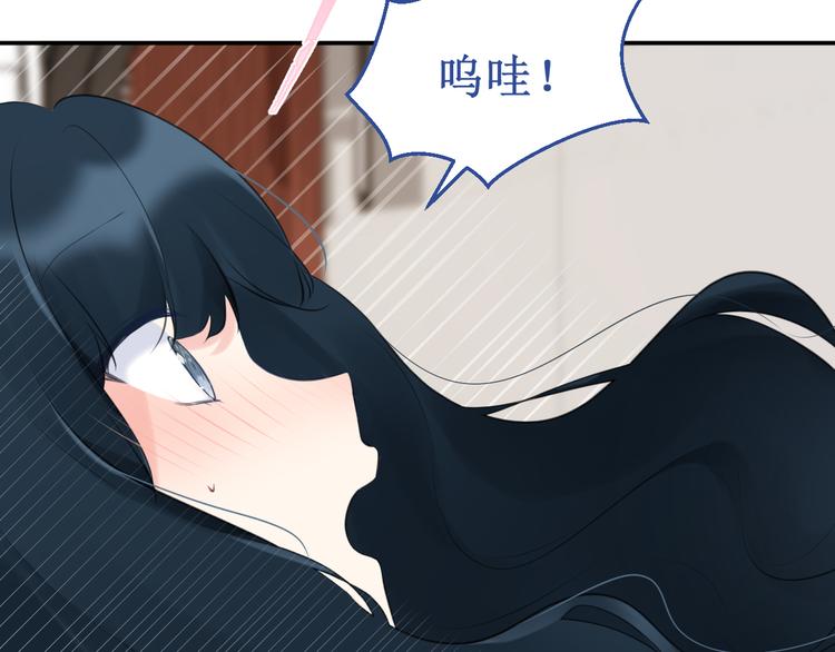 番外2：吻痕(1/2)-第36话