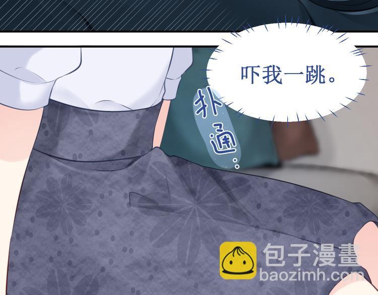 番外2：吻痕(1/2)-第36话