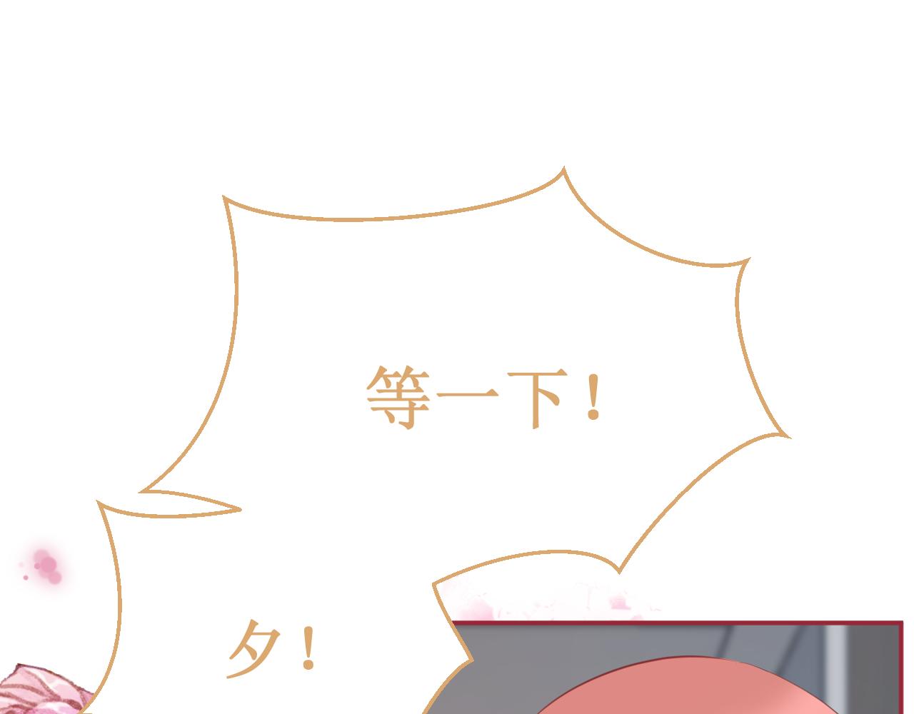 第35集：救赎(1/4)-第38话