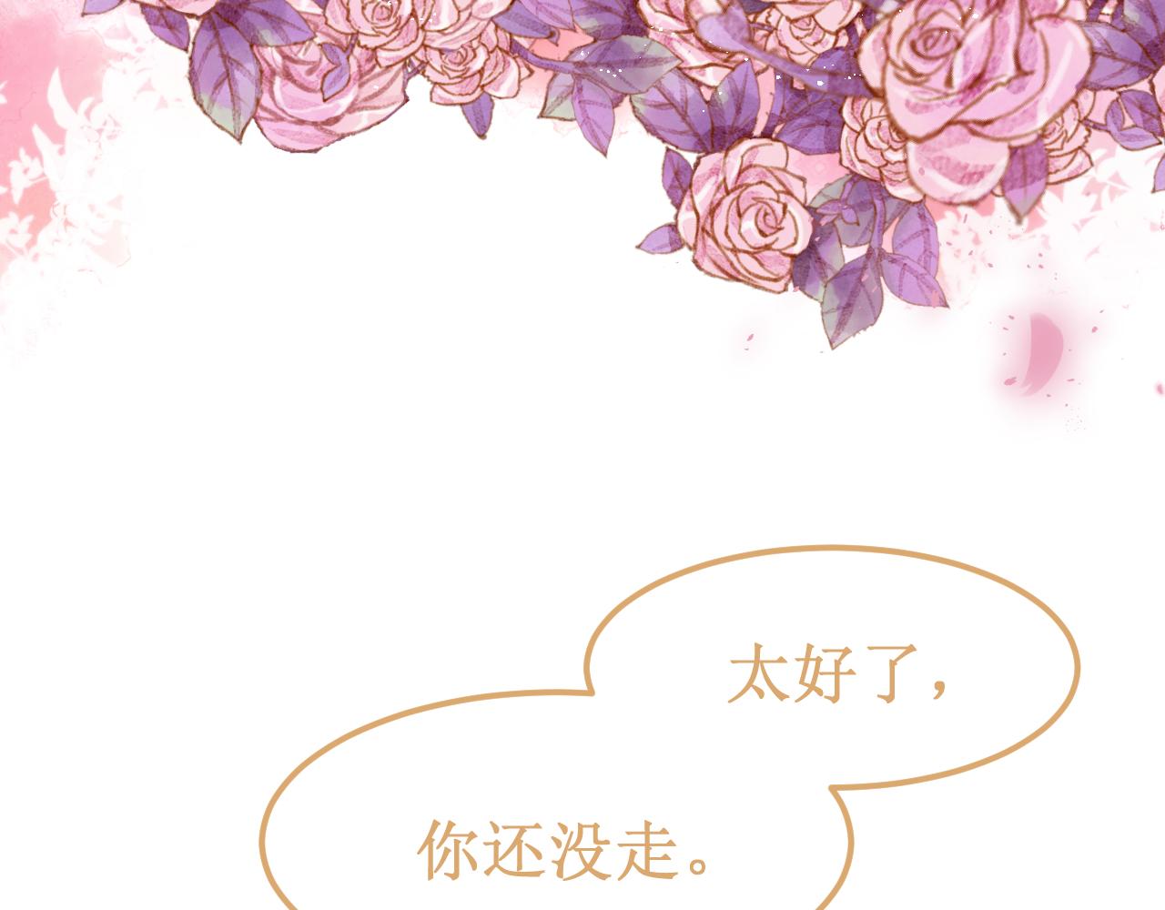 第35集：救赎(1/4)-第38话