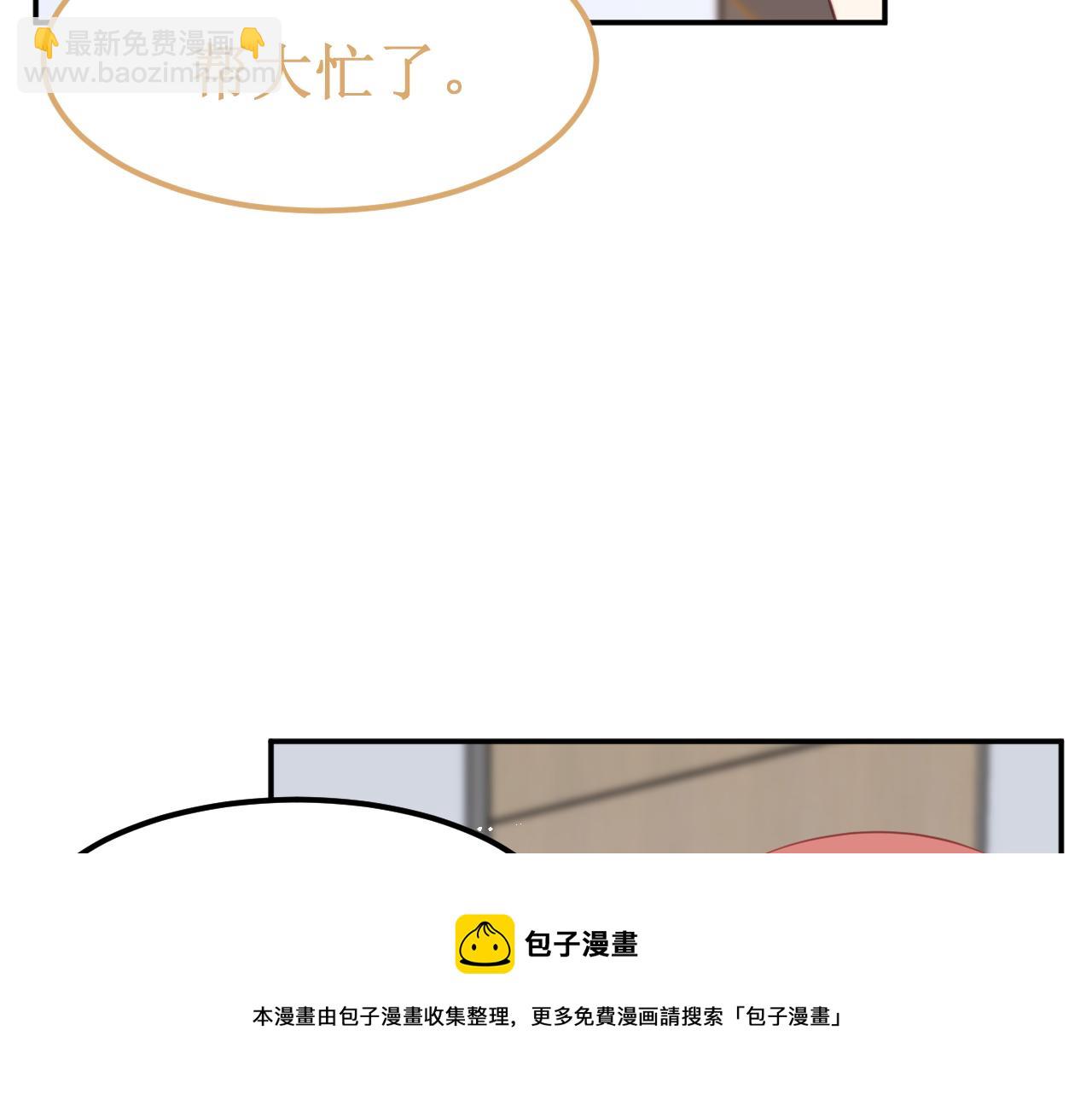 第35集：救赎(1/4)-第38话