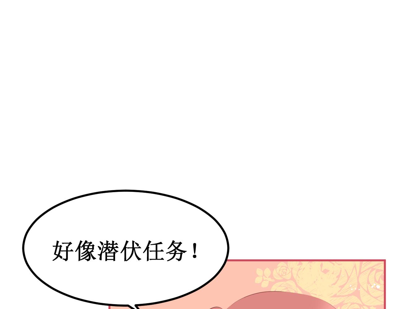 第35集：救赎(1/4)-第38话