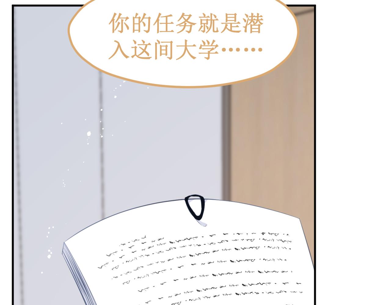 第35集：救赎(1/4)-第38话