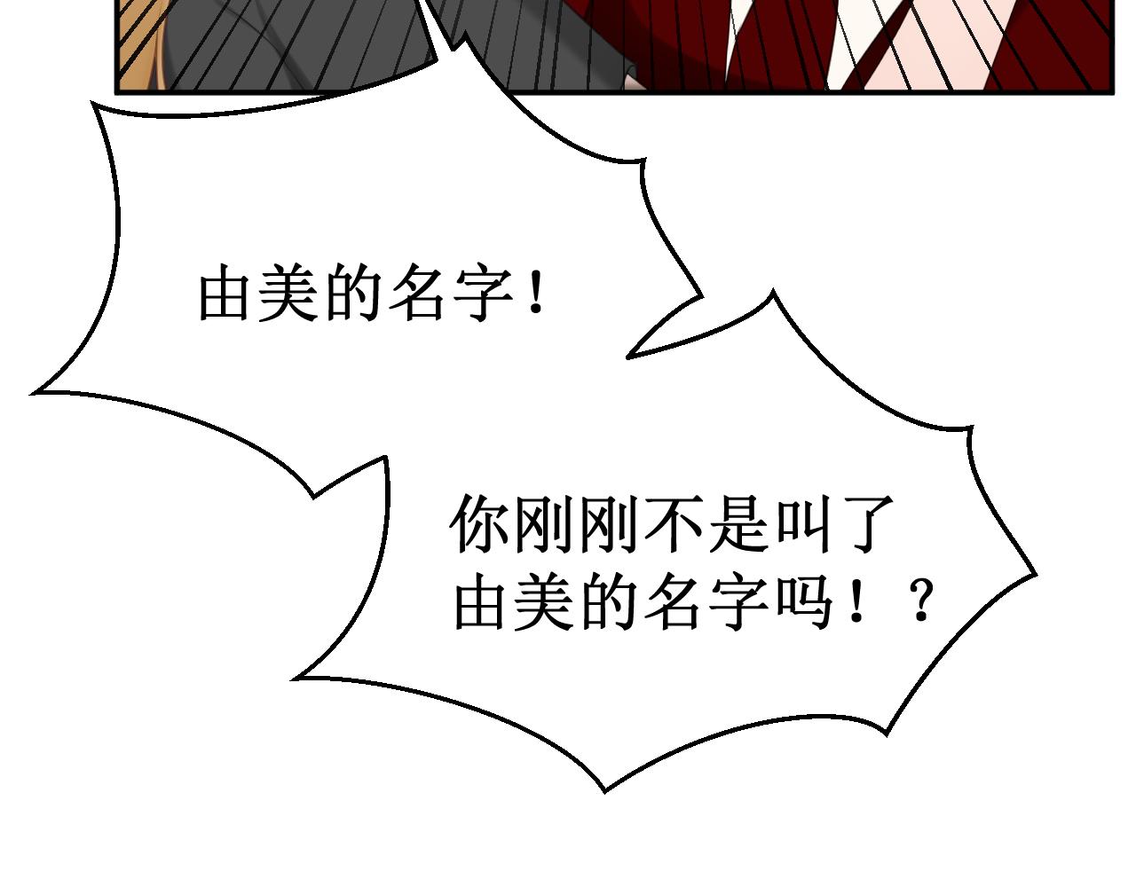 第35集：救赎(1/4)-第38话