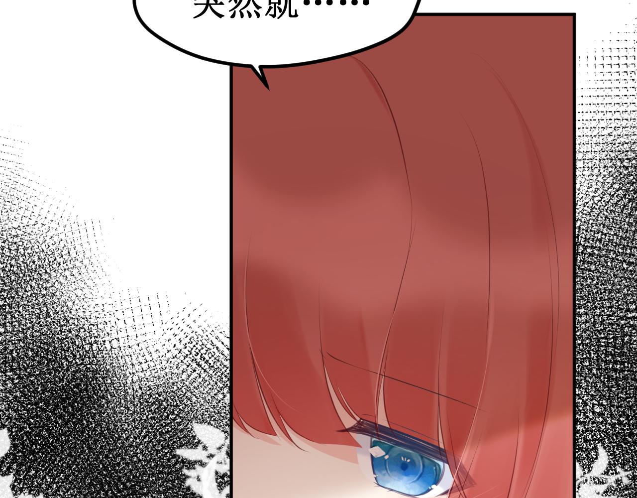 第35集：救赎(1/4)-第38话