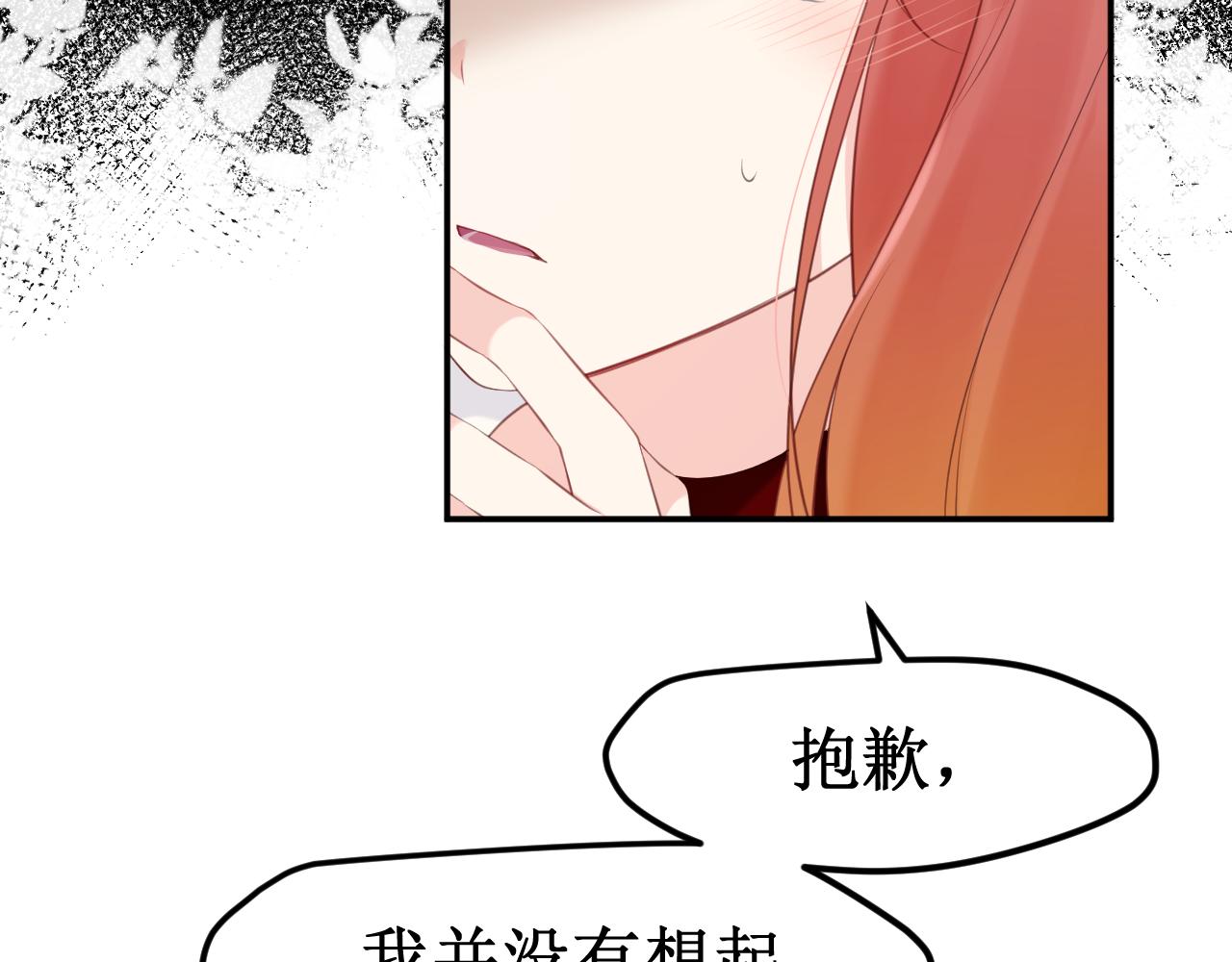 第35集：救赎(1/4)-第38话