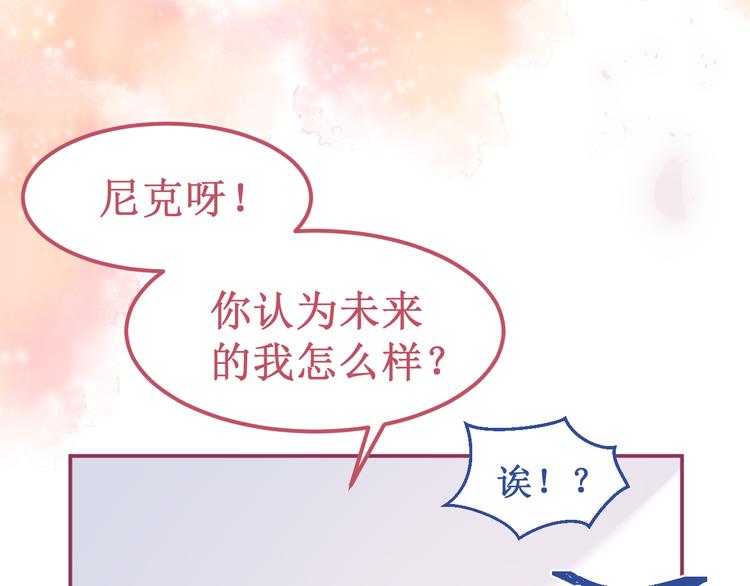 番外3：被困小房间2(1/3)-第40话