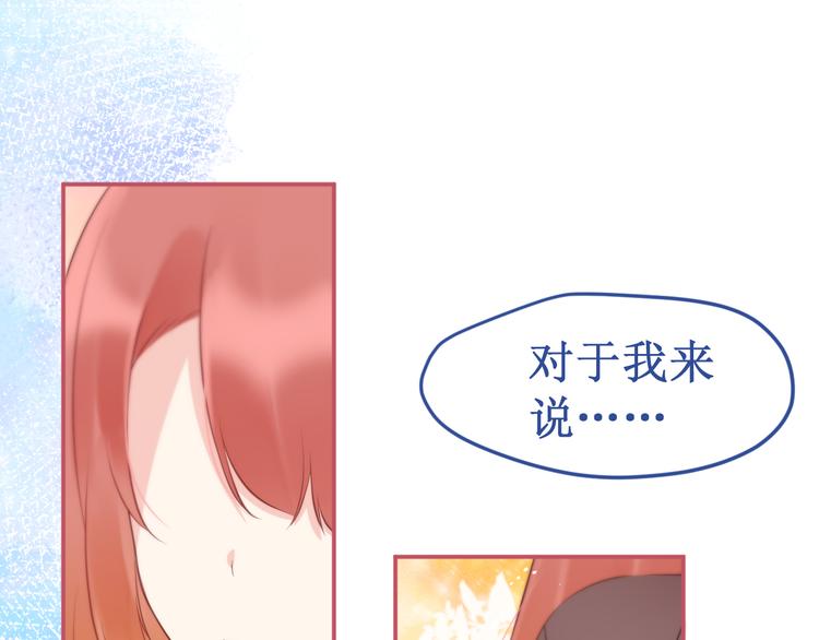 番外3：被困小房间2(1/3)-第40话