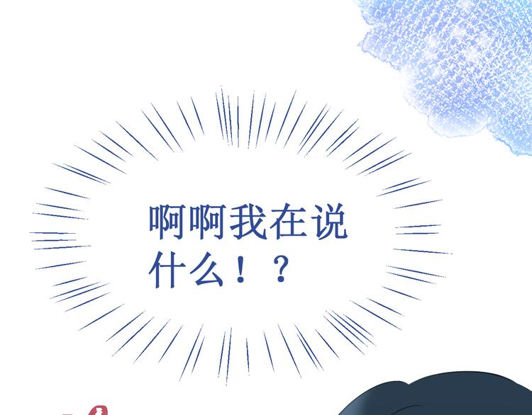 番外3：被困小房间2(1/3)-第40话