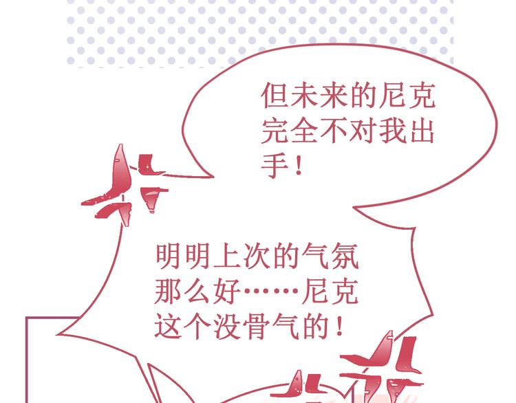 番外3：被困小房间2(1/3)-第40话