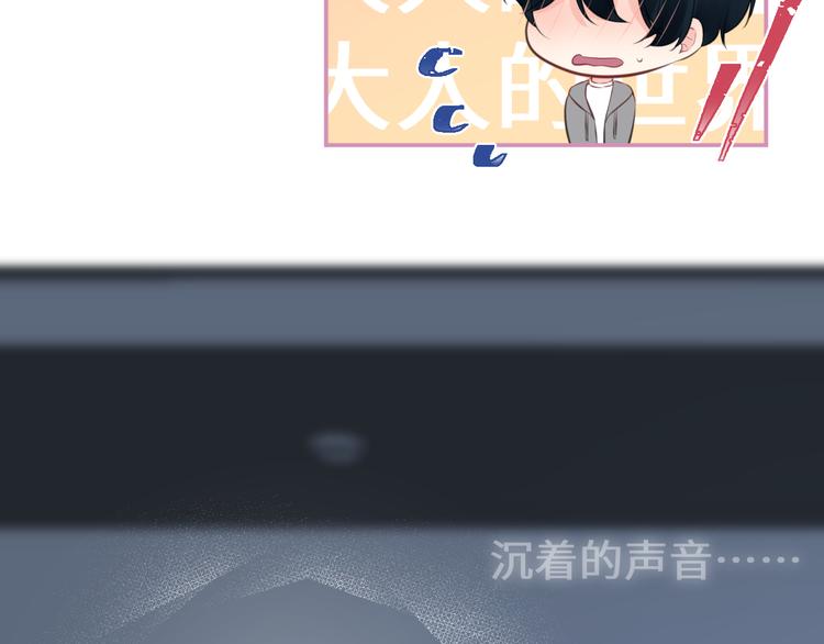 番外3：被困小房间2(1/3)-第40话