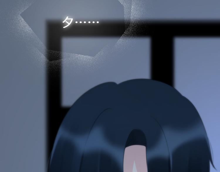 番外3：被困小房间2(1/3)-第40话