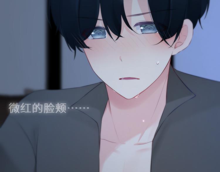 番外3：被困小房间2(1/3)-第40话