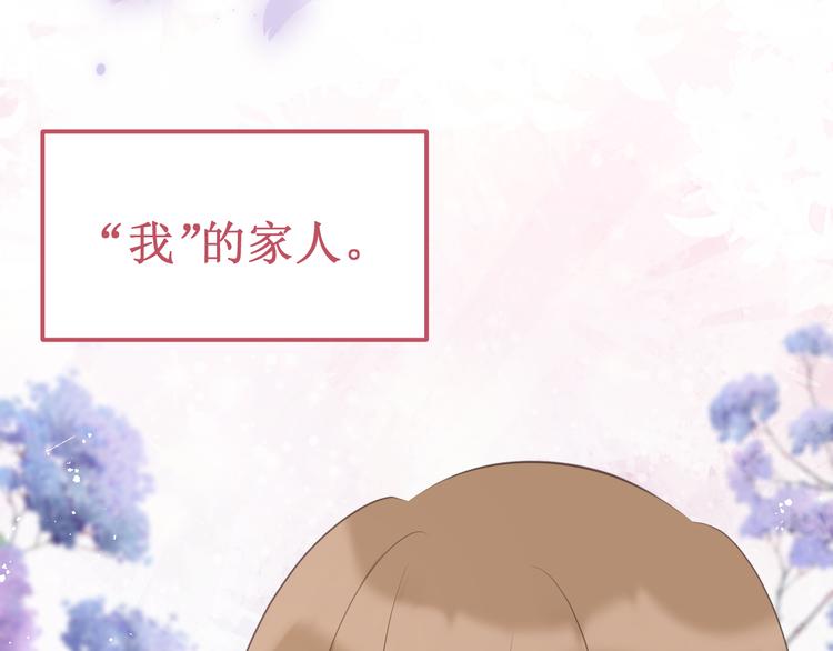 第38集：伪善(1/3)-第42话