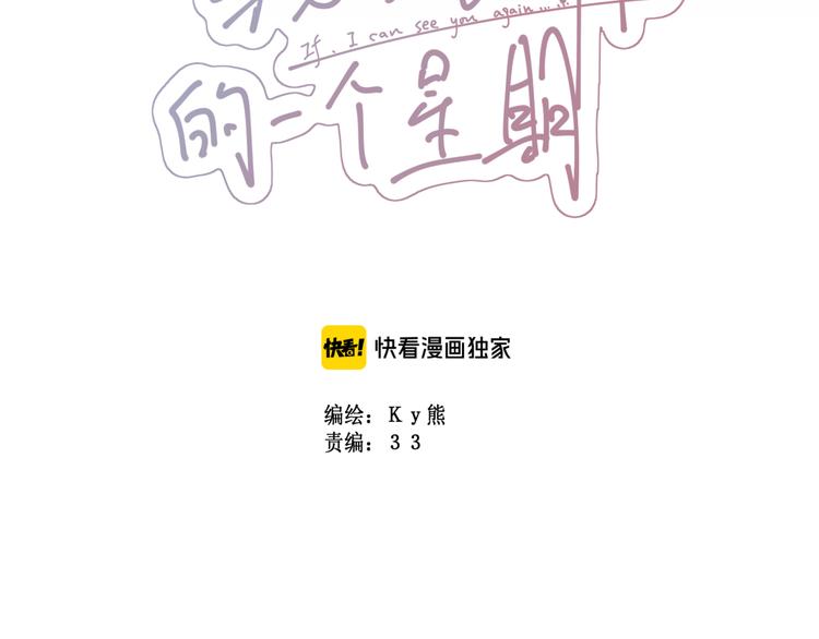 第38集：伪善(1/3)-第42话