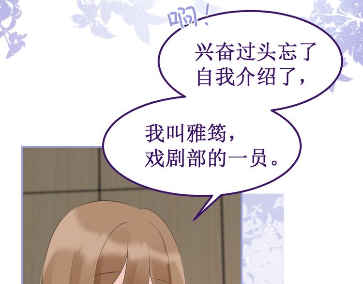 第38集：伪善(1/3)-第42话