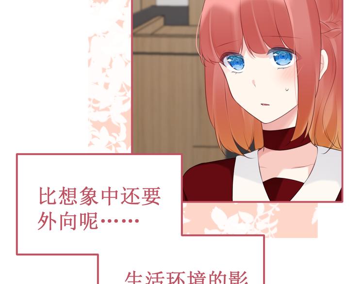 第38集：伪善(1/3)-第42话