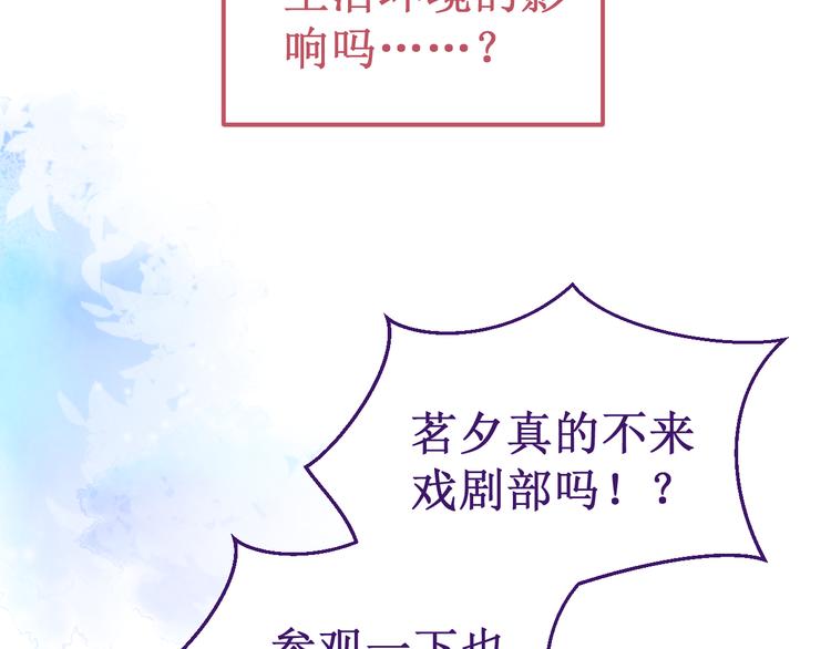 第38集：伪善(1/3)-第42话