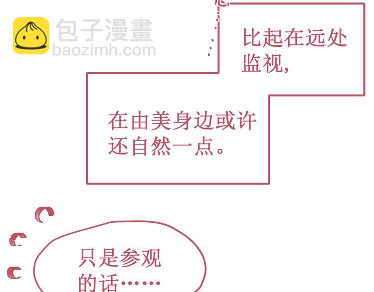 第38集：伪善(1/3)-第42话