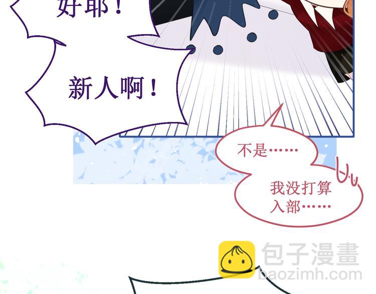 第38集：伪善(1/3)-第42话