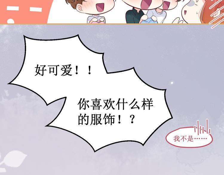 第38集：伪善(1/3)-第42话