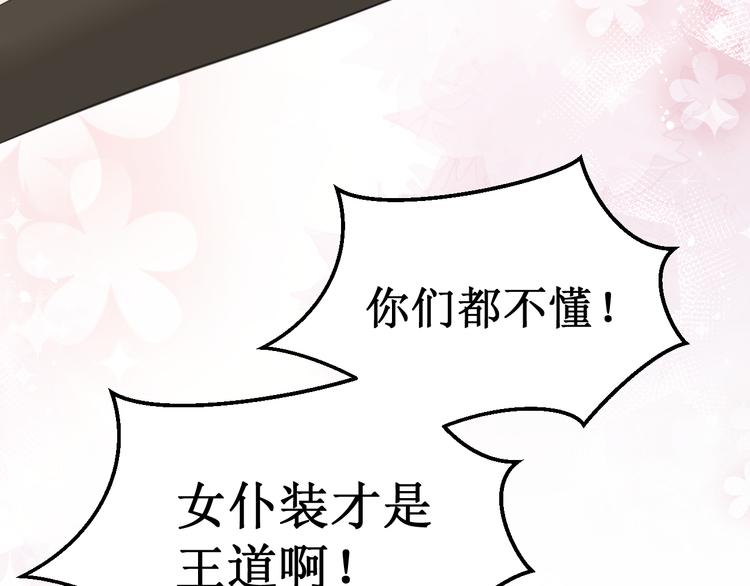 第38集：伪善(1/3)-第42话