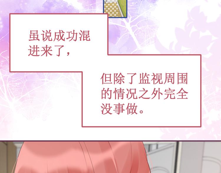 第38集：伪善(1/3)-第42话