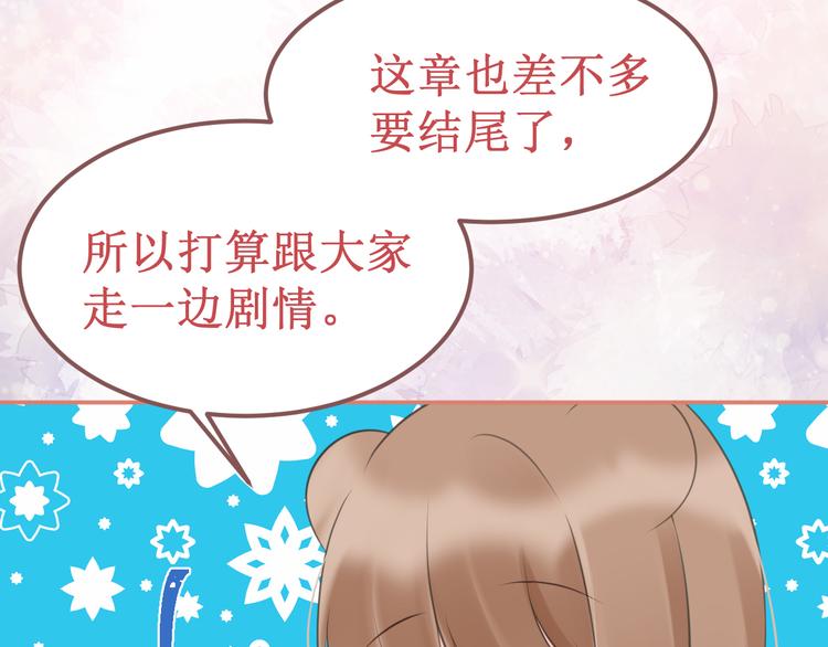 剧情整理（上）(1/5)-第44话