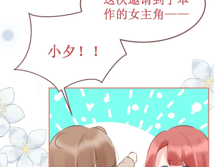 剧情整理（上）(1/5)-第44话