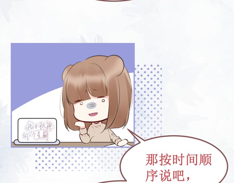 剧情整理（上）(1/5)-第44话