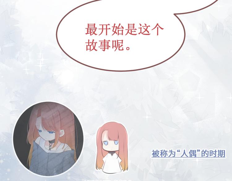 剧情整理（上）(1/5)-第44话