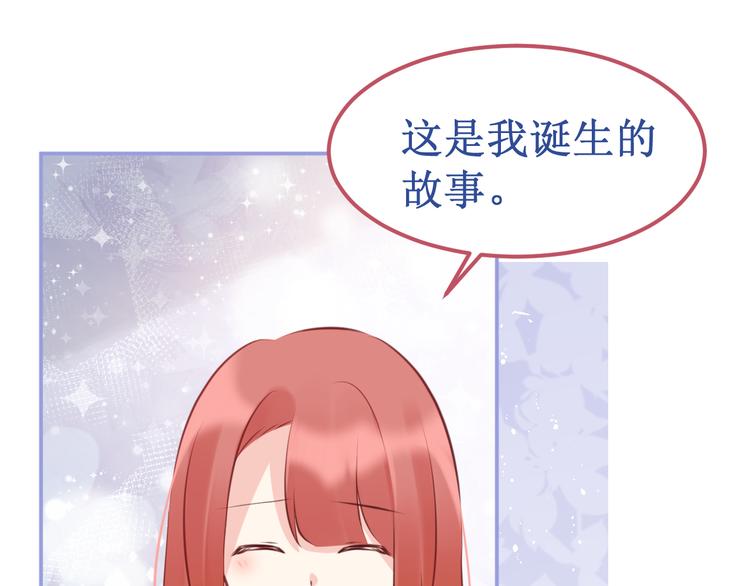 剧情整理（上）(1/5)-第44话