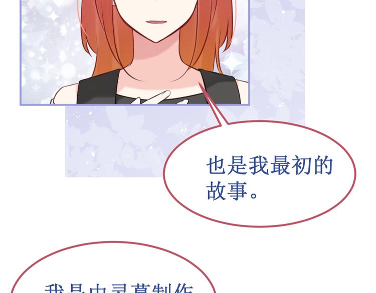 剧情整理（上）(1/5)-第44话