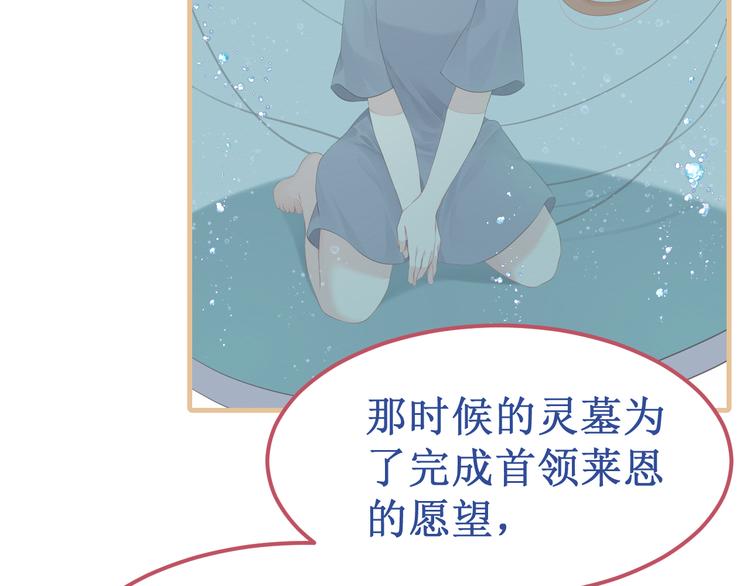 剧情整理（上）(1/5)-第44话