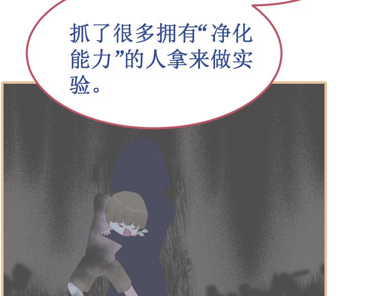 剧情整理（上）(1/5)-第44话