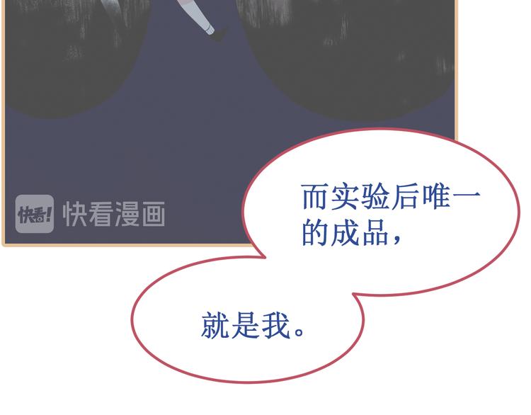 剧情整理（上）(1/5)-第44话