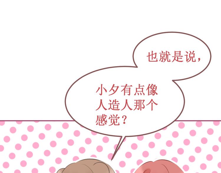 剧情整理（上）(1/5)-第44话