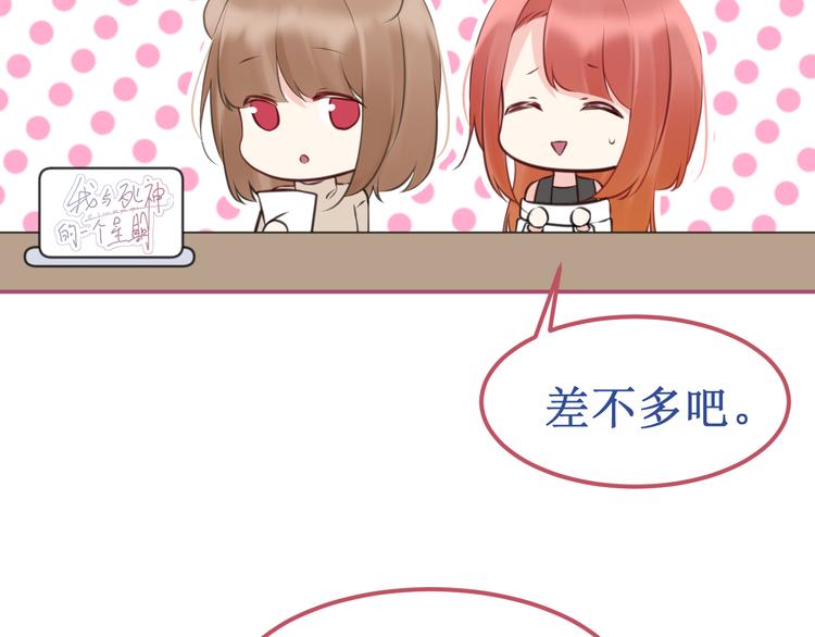 剧情整理（上）(1/5)-第44话