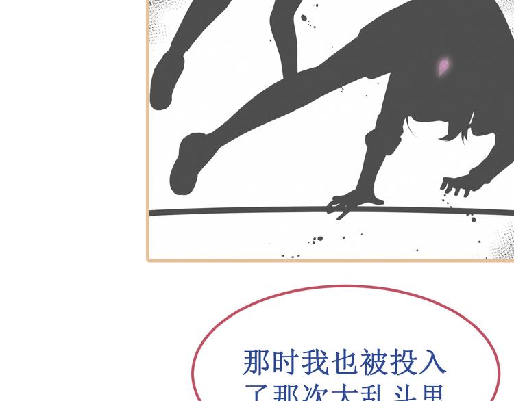 剧情整理（上）(1/5)-第44话