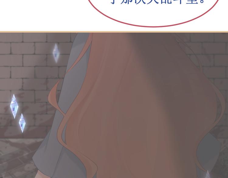 剧情整理（上）(1/5)-第44话